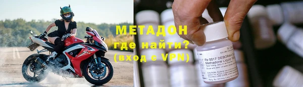 MDMA Premium VHQ Бородино