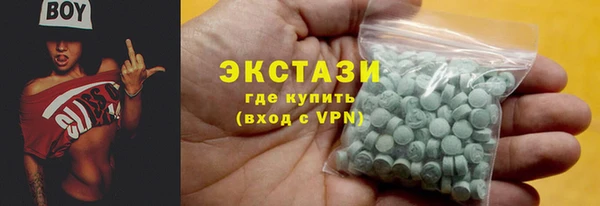 MDMA Premium VHQ Бородино