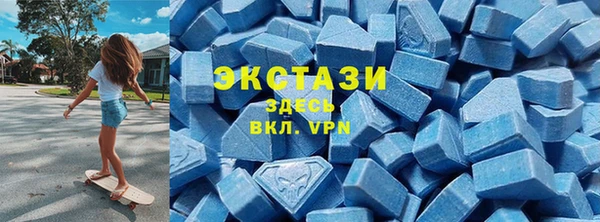 MDMA Premium VHQ Бородино