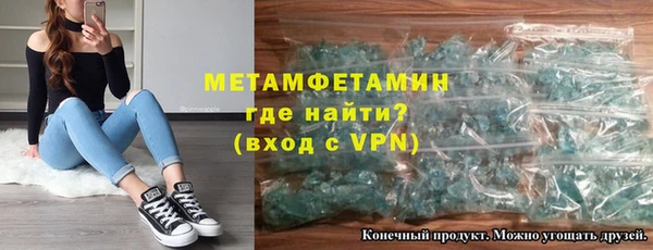 MDMA Premium VHQ Бородино