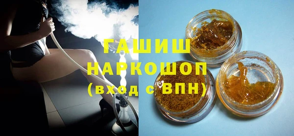 MDMA Premium VHQ Бородино