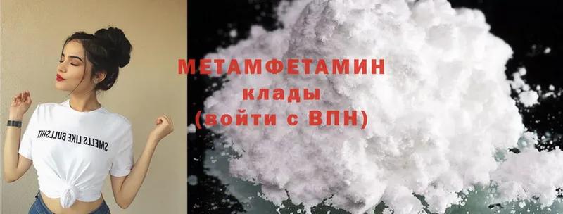 магазин  наркотиков  mega ССЫЛКА  МЕТАМФЕТАМИН Methamphetamine  Ярославль 